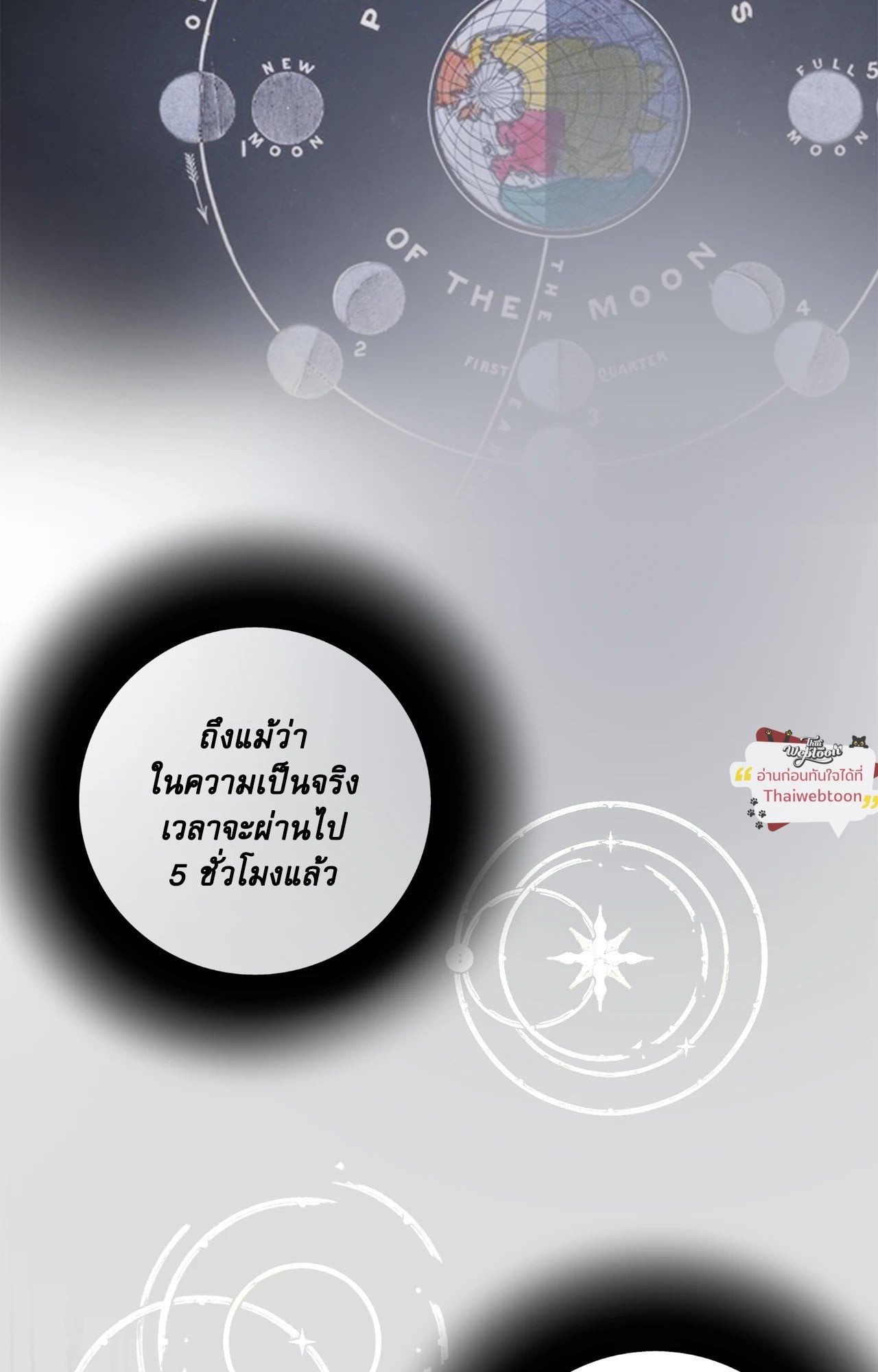 หน้า 71