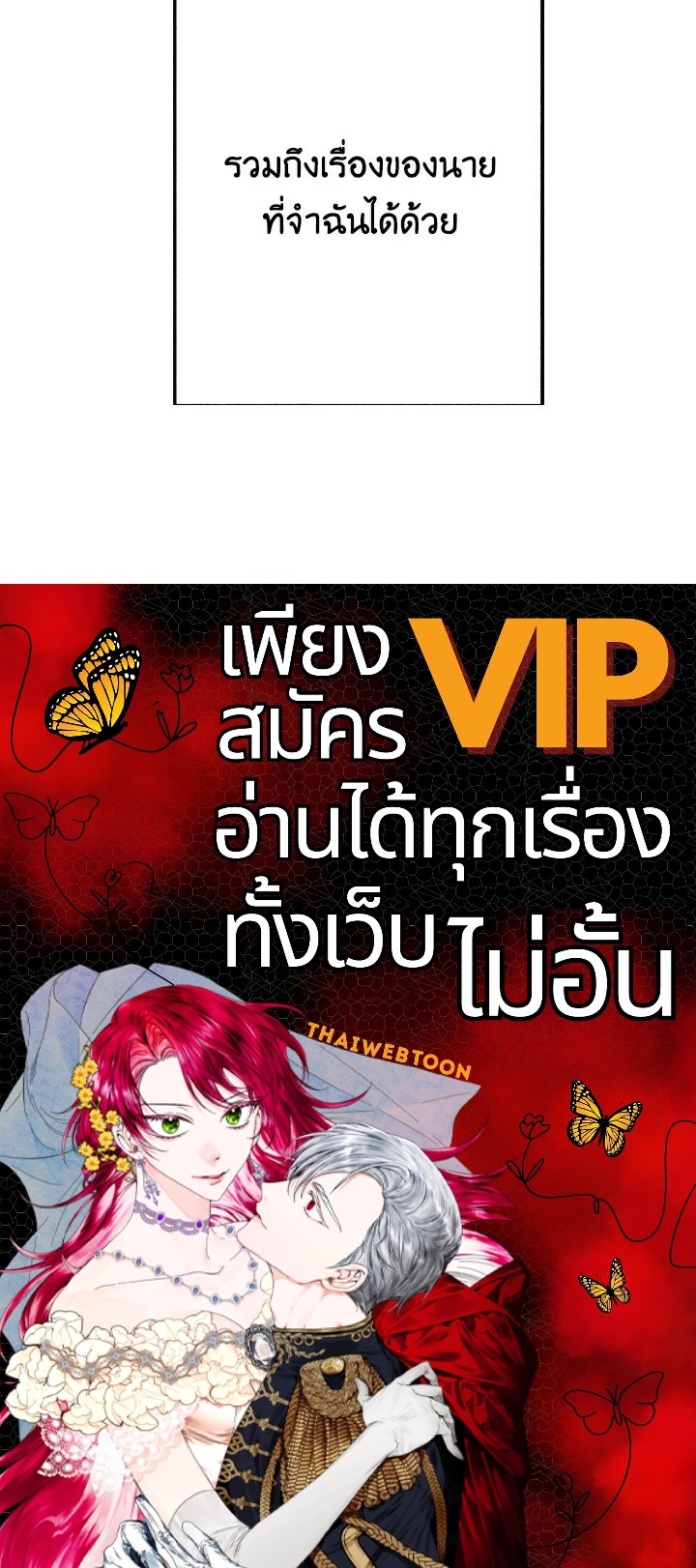 หน้า 116