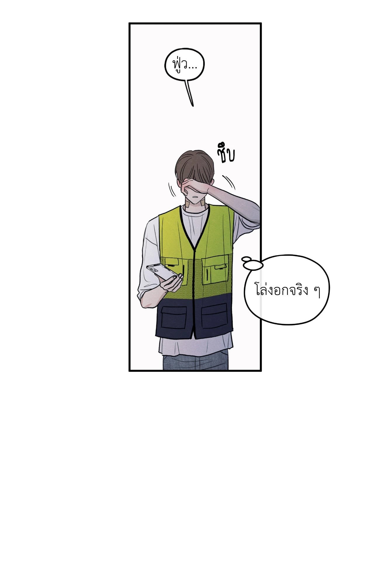 หน้า 63