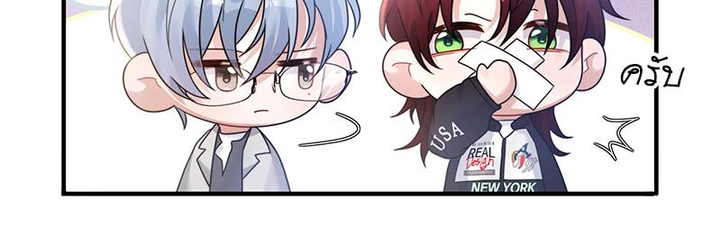หน้า 119