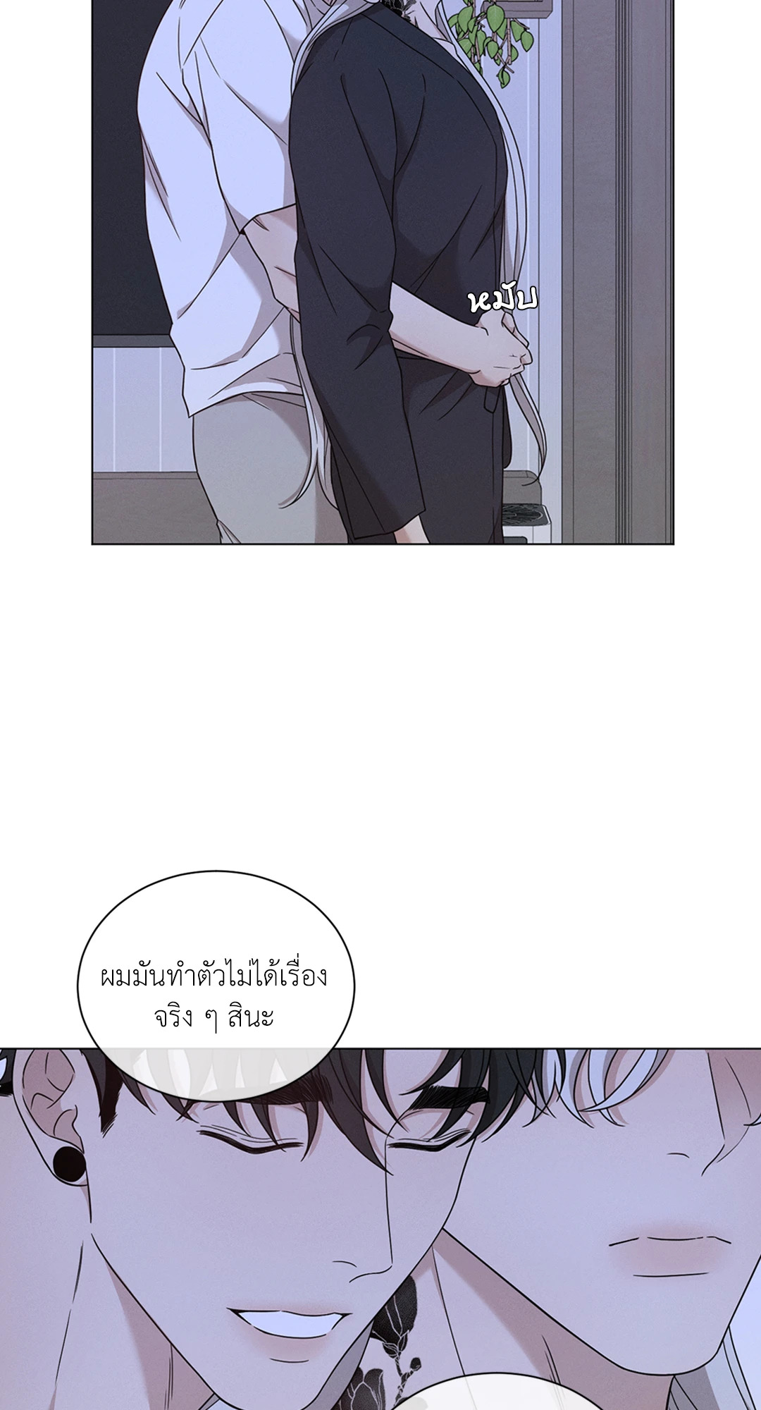 หน้า 31