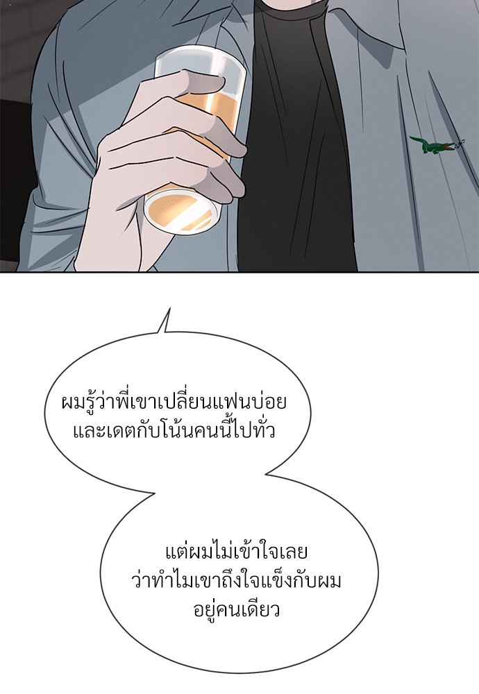 หน้า 83