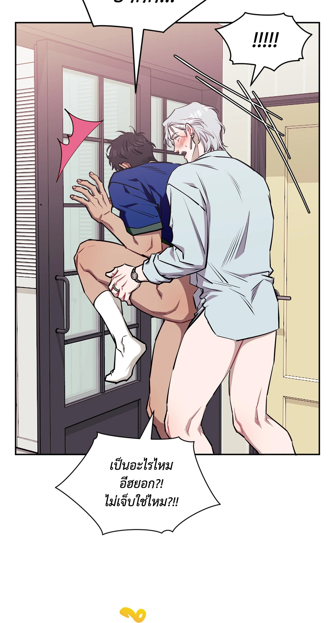 หน้า 49