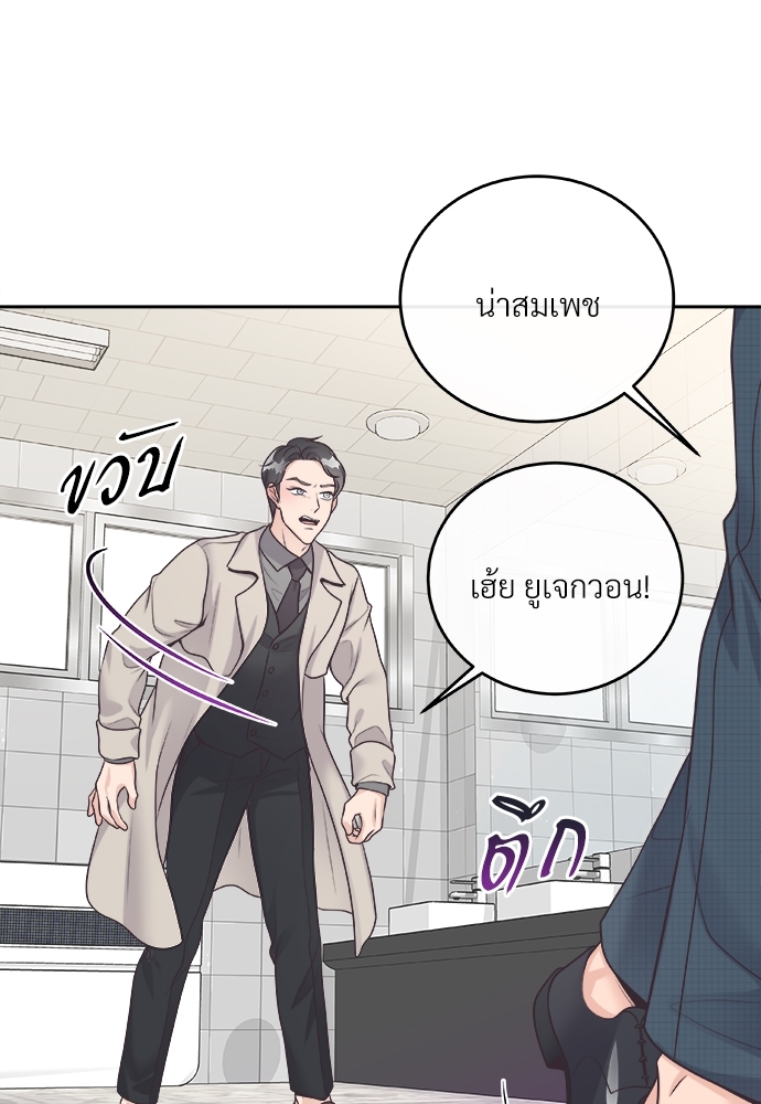 หน้า 65