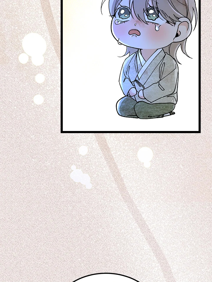 หน้า 88