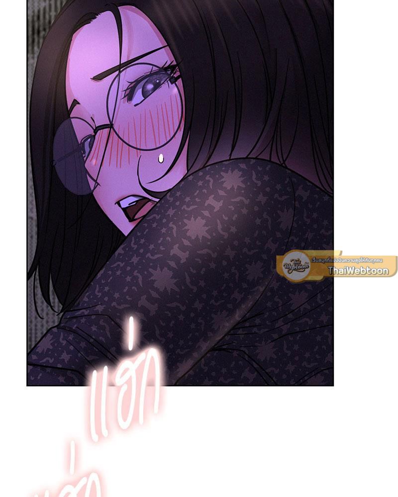 พิศวาสรักใต้ชายคา | Under One Roof ตอนที่ 87 - รูปที่ 2