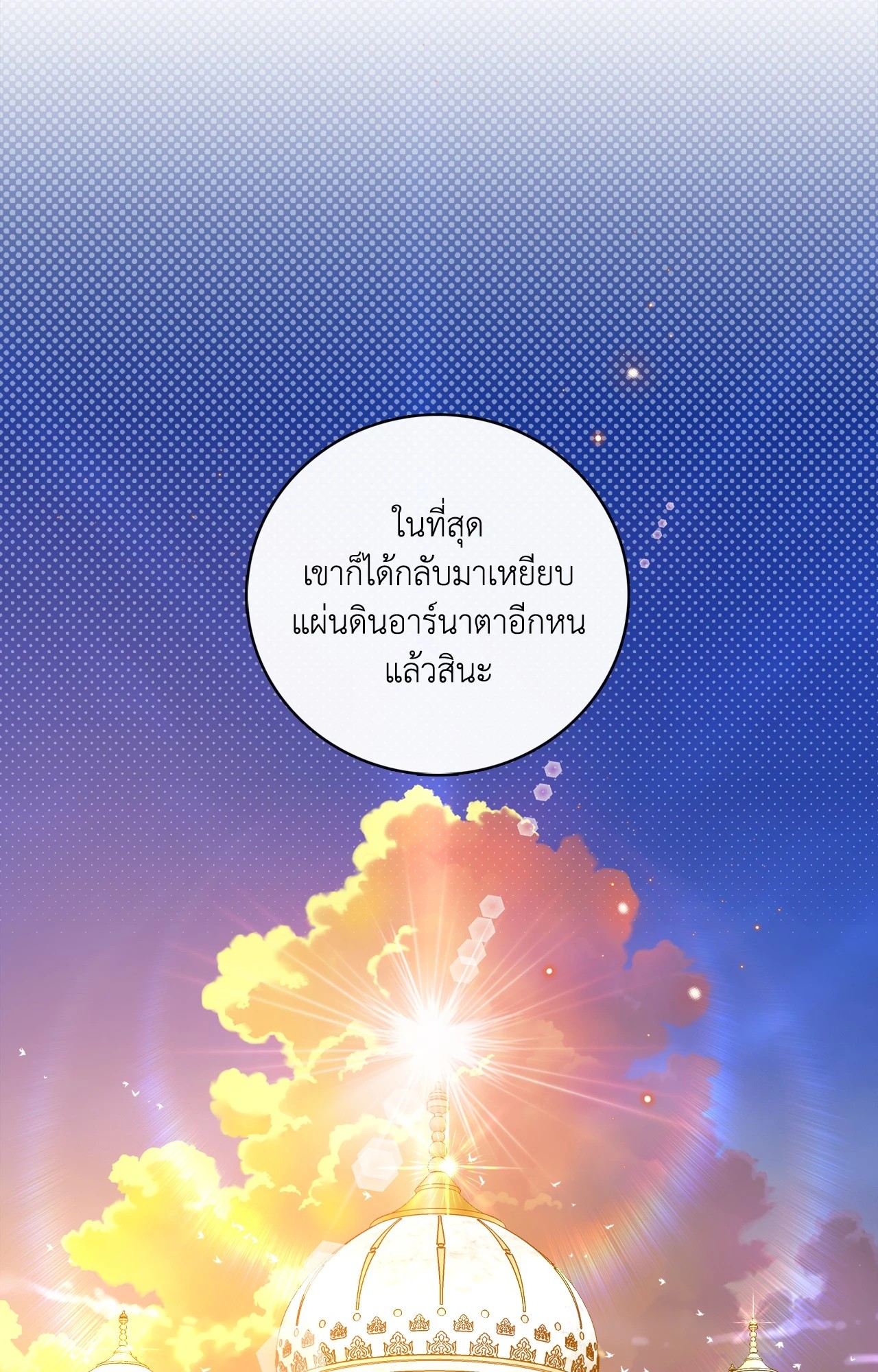 หน้า 98