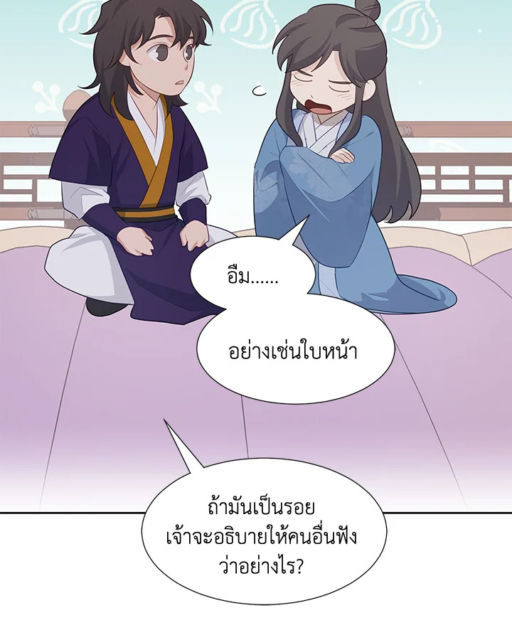 หน้า 87