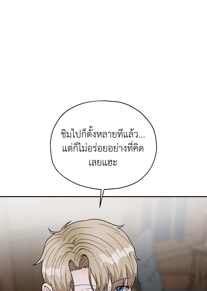 หน้า 96