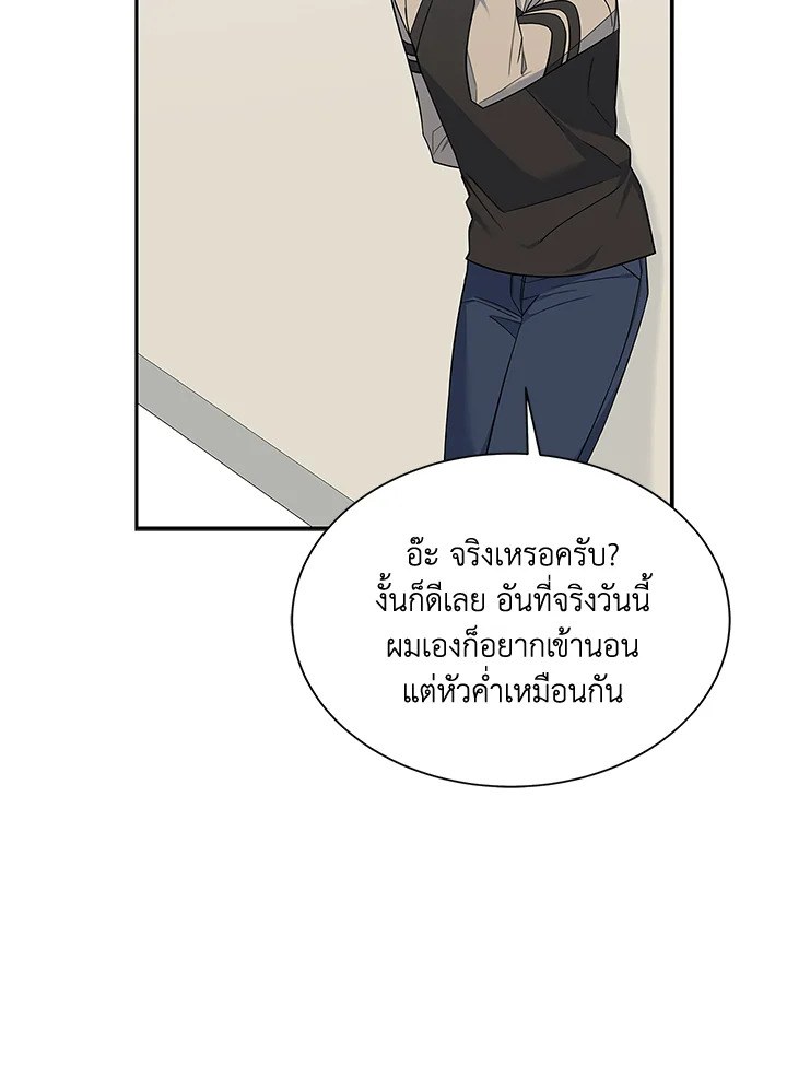 หน้า 93