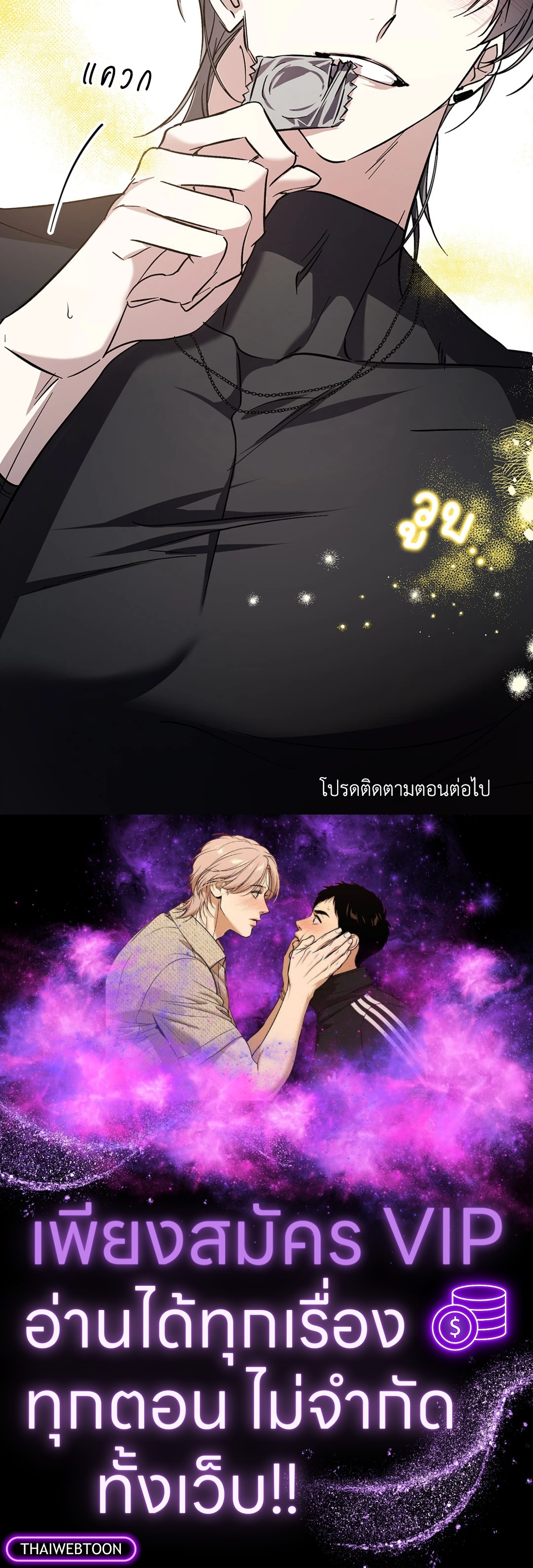 หน้า 68
