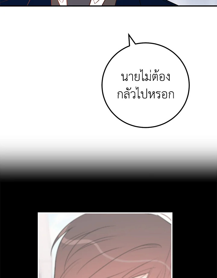 หน้า 85