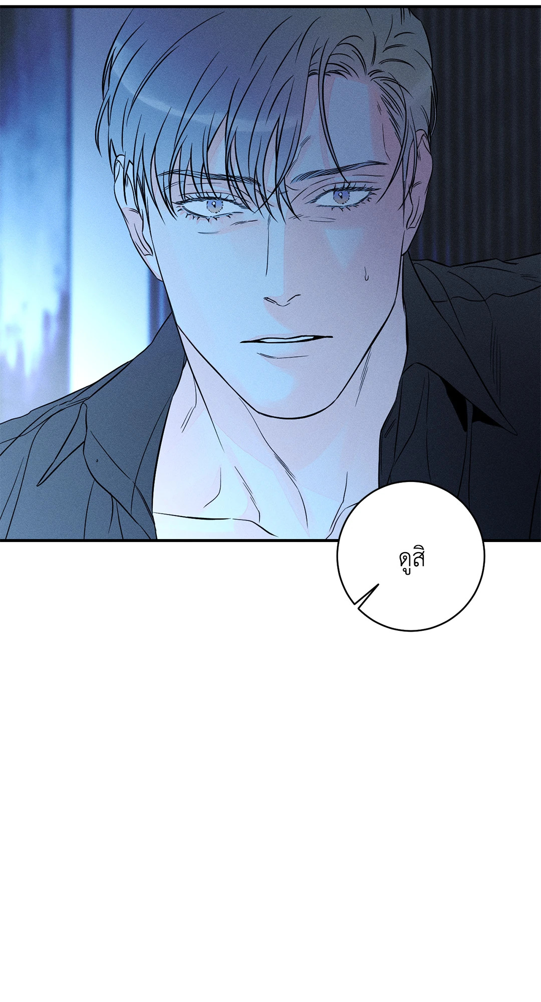 หน้า 49