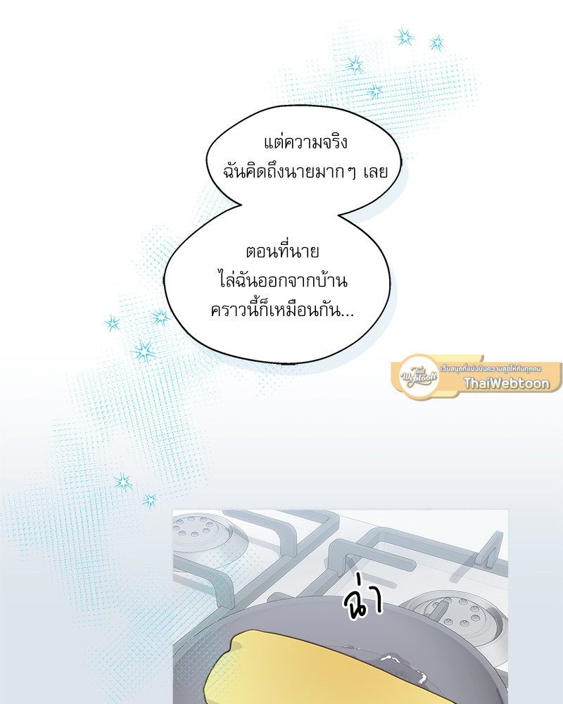 หน้า 93