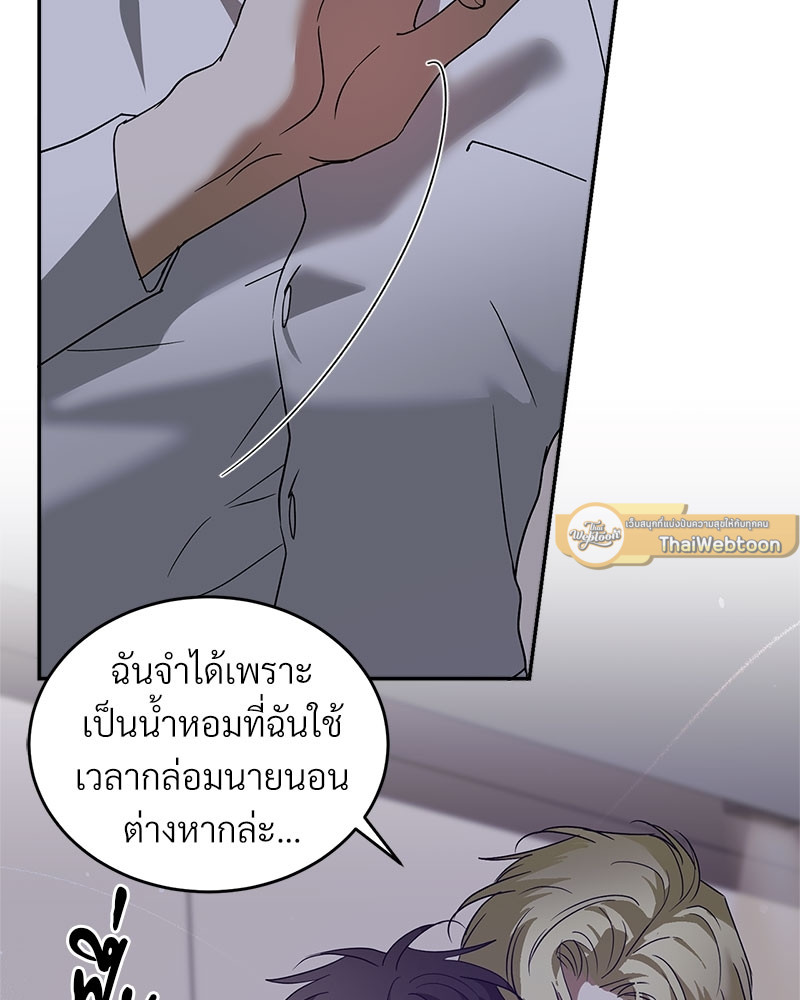 หน้า 79