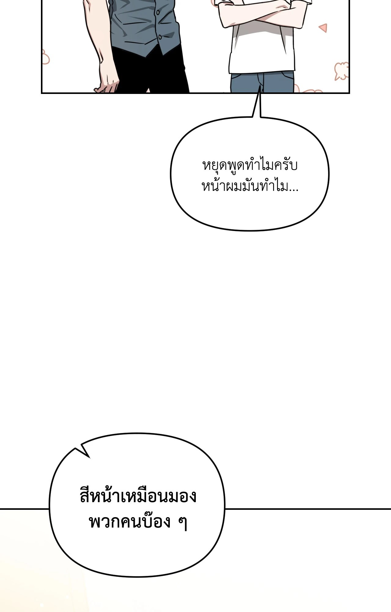 หน้า 58