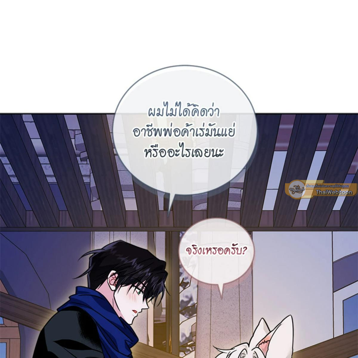 หน้า 139