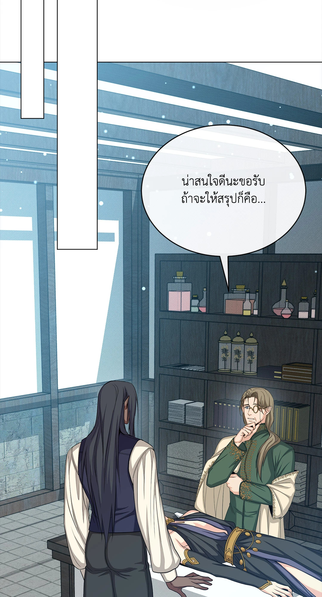 หน้า 46