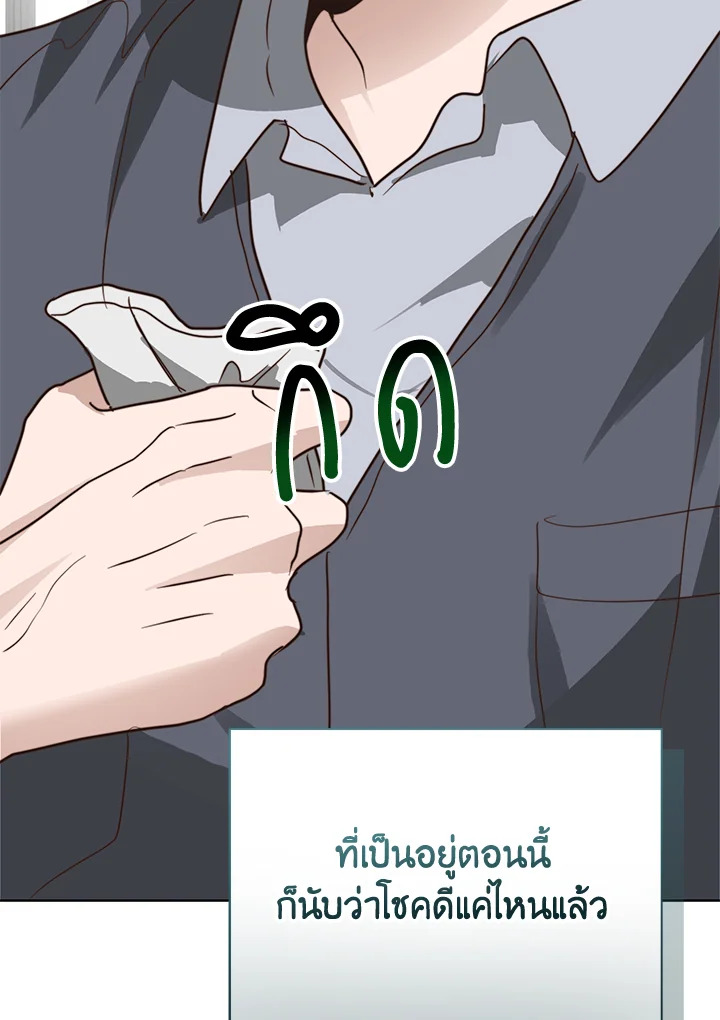หน้า 146