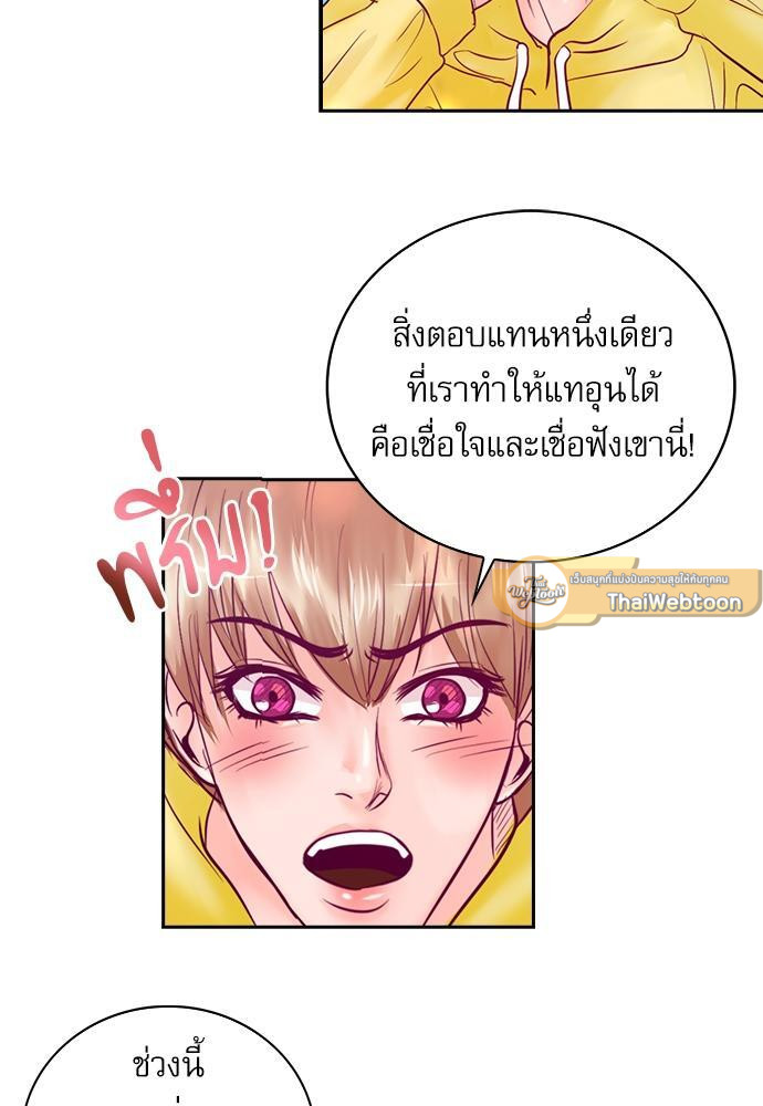 หน้า 58