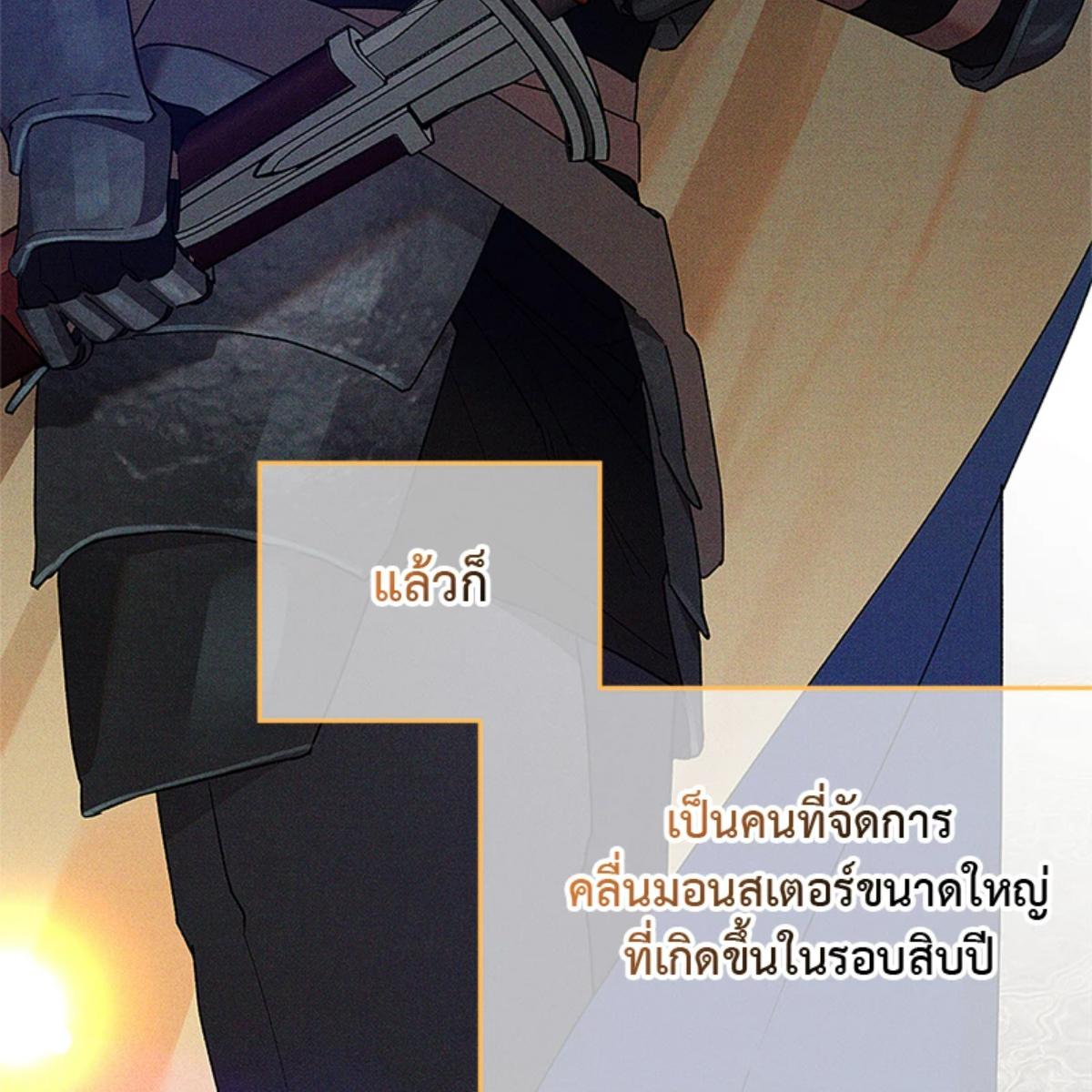 หน้า 129
