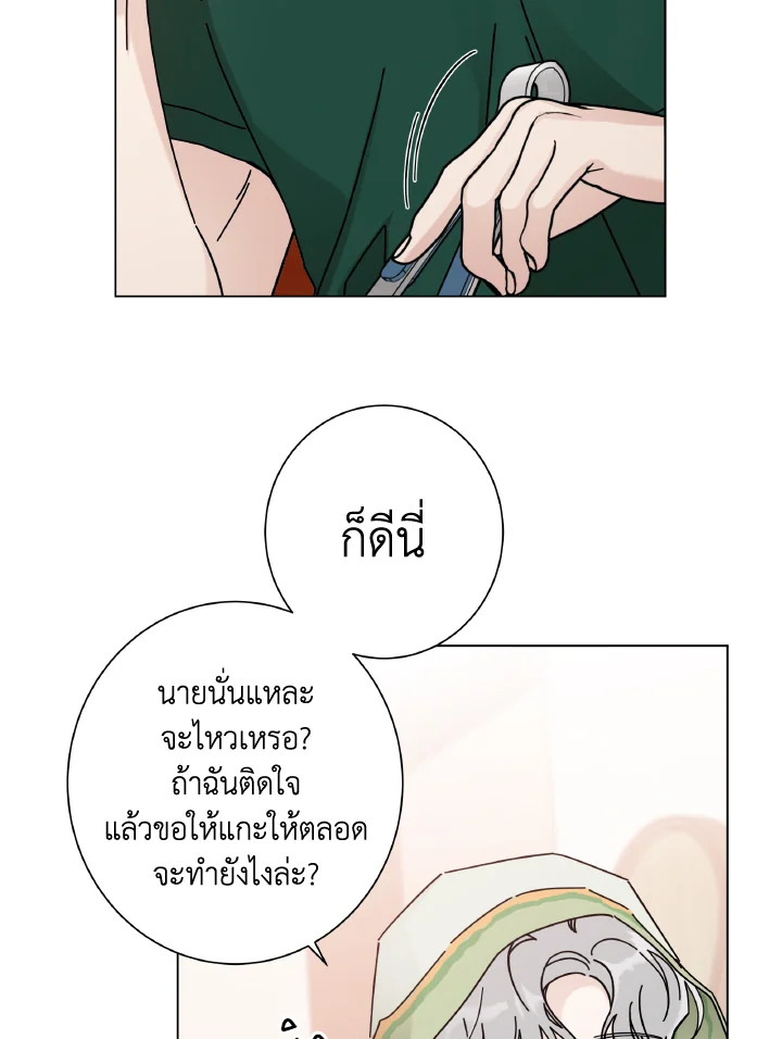 หน้า 70