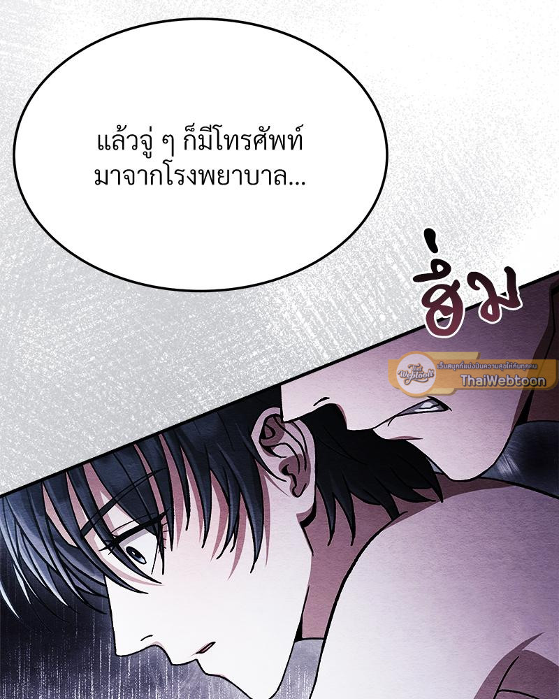 หน้า 87
