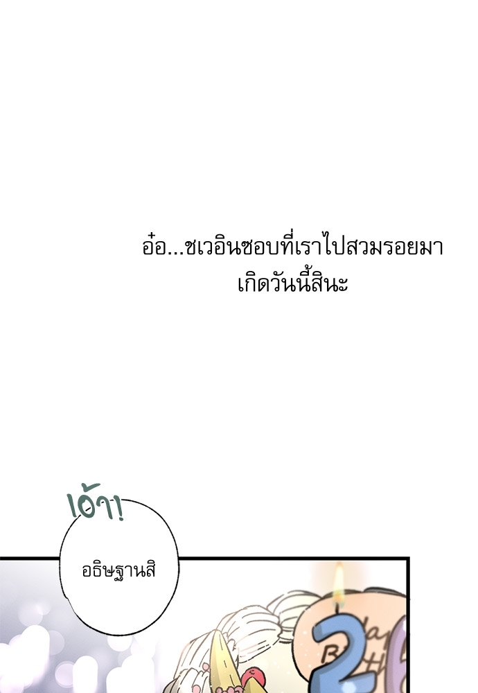 หน้า 89