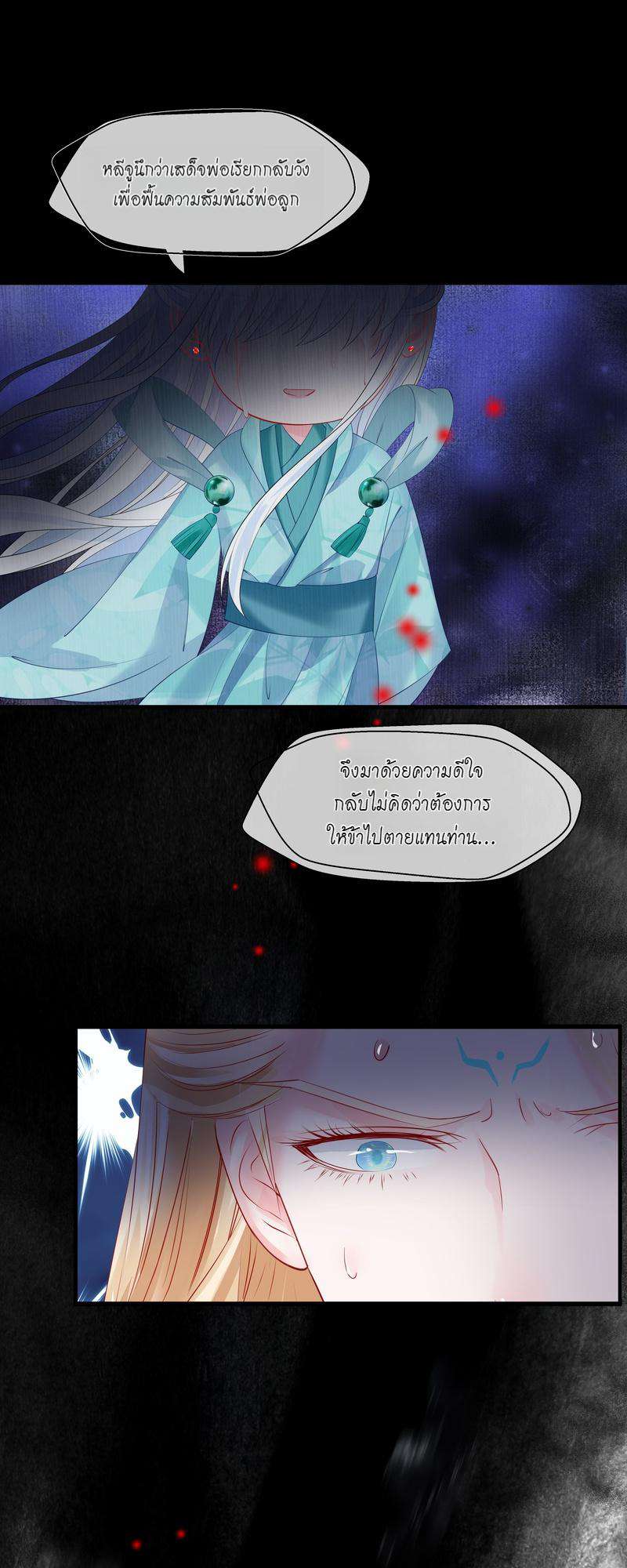 หน้า 39