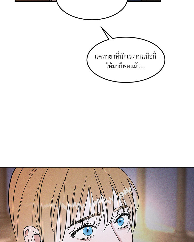 หน้า 125