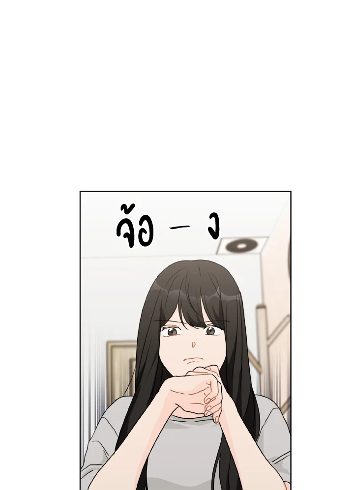 ที่สุดของวันพรุ่งนี้ |The Best of Tomorrow ตอนที่ 36 - รูปที่ 2