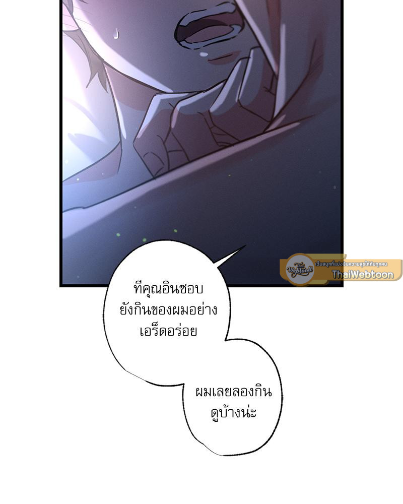 หน้า 110