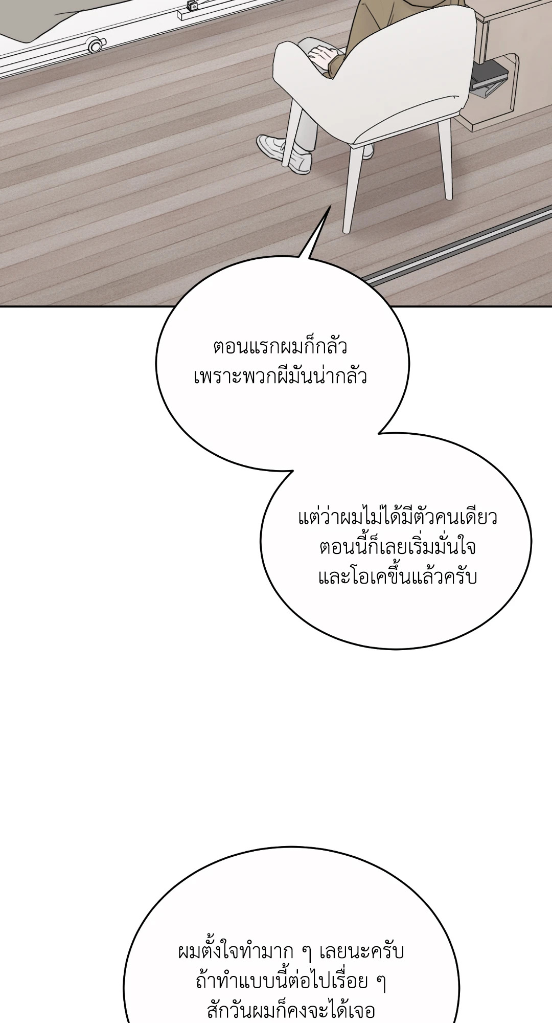 หน้า 66