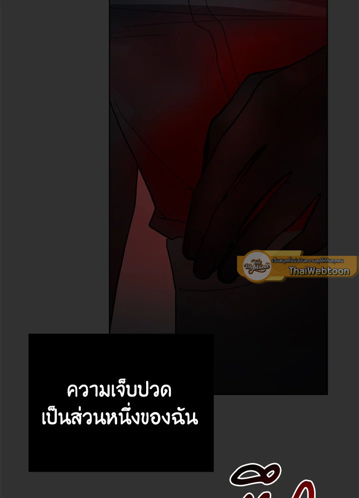 หน้า 86