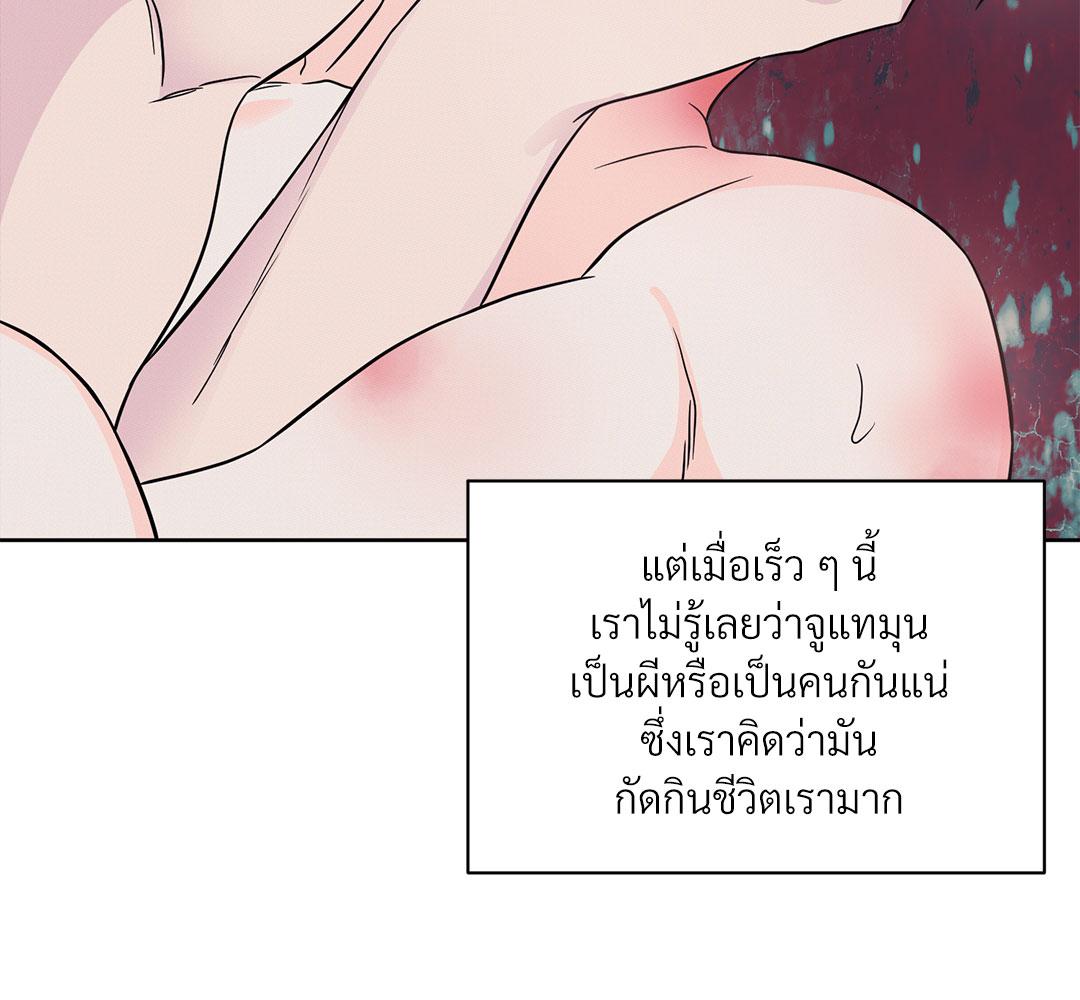 หน้า 98