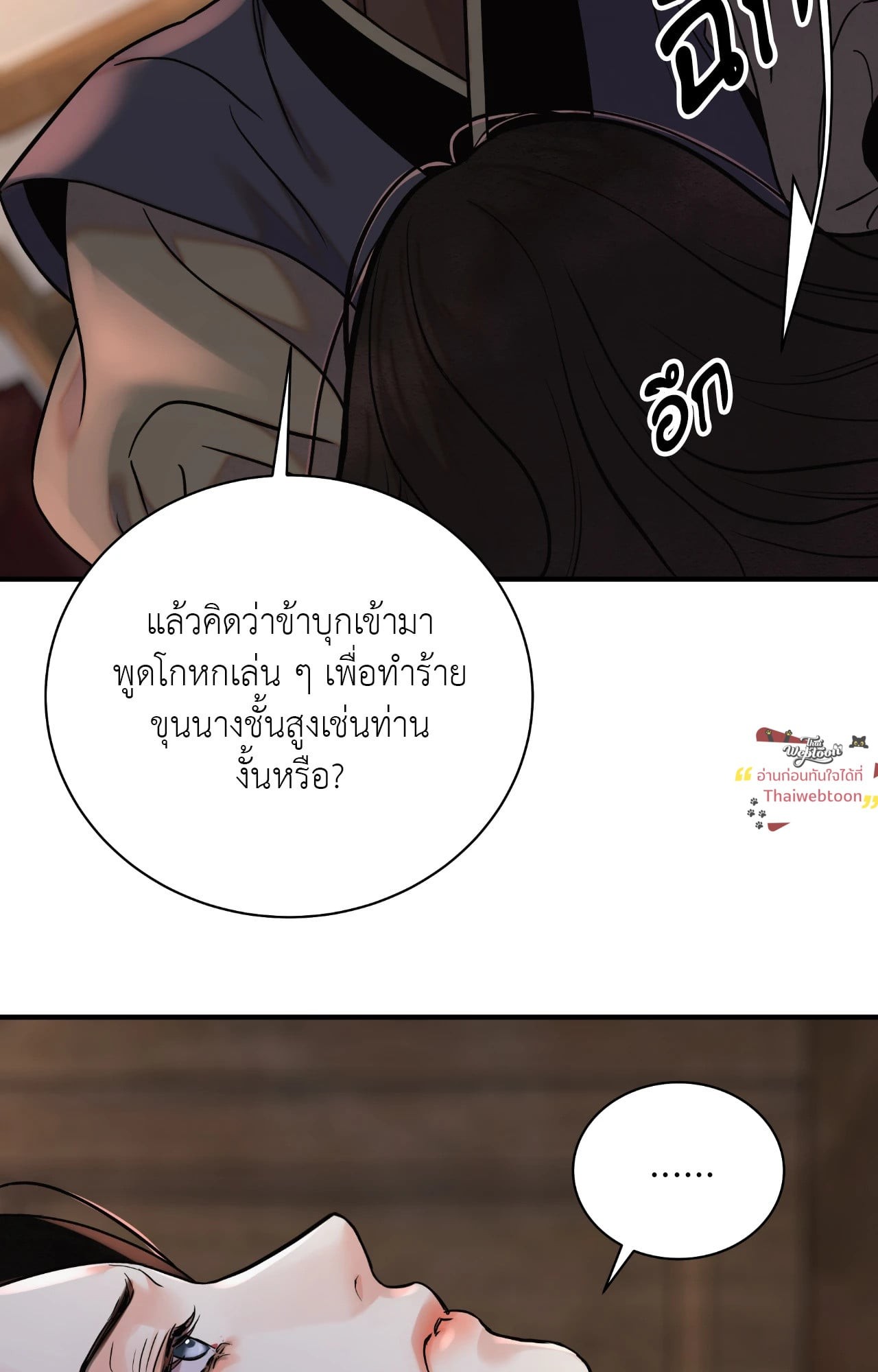 หน้า 76