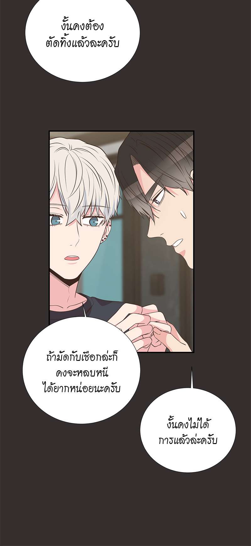 หน้า 36