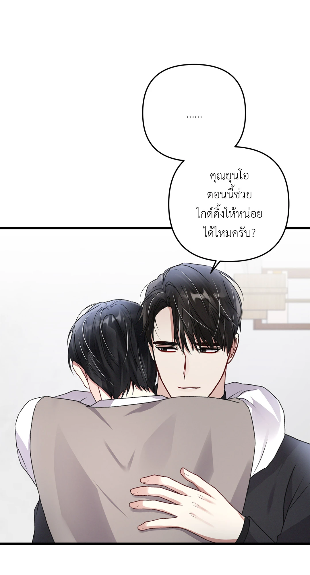 หน้า 52