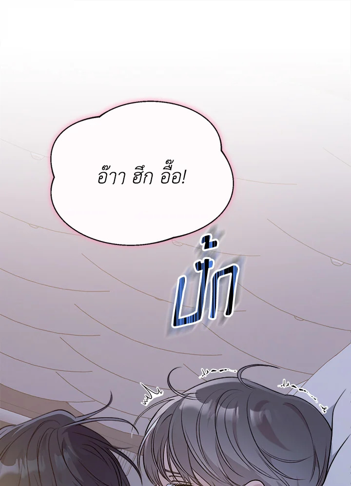 หน้า 102