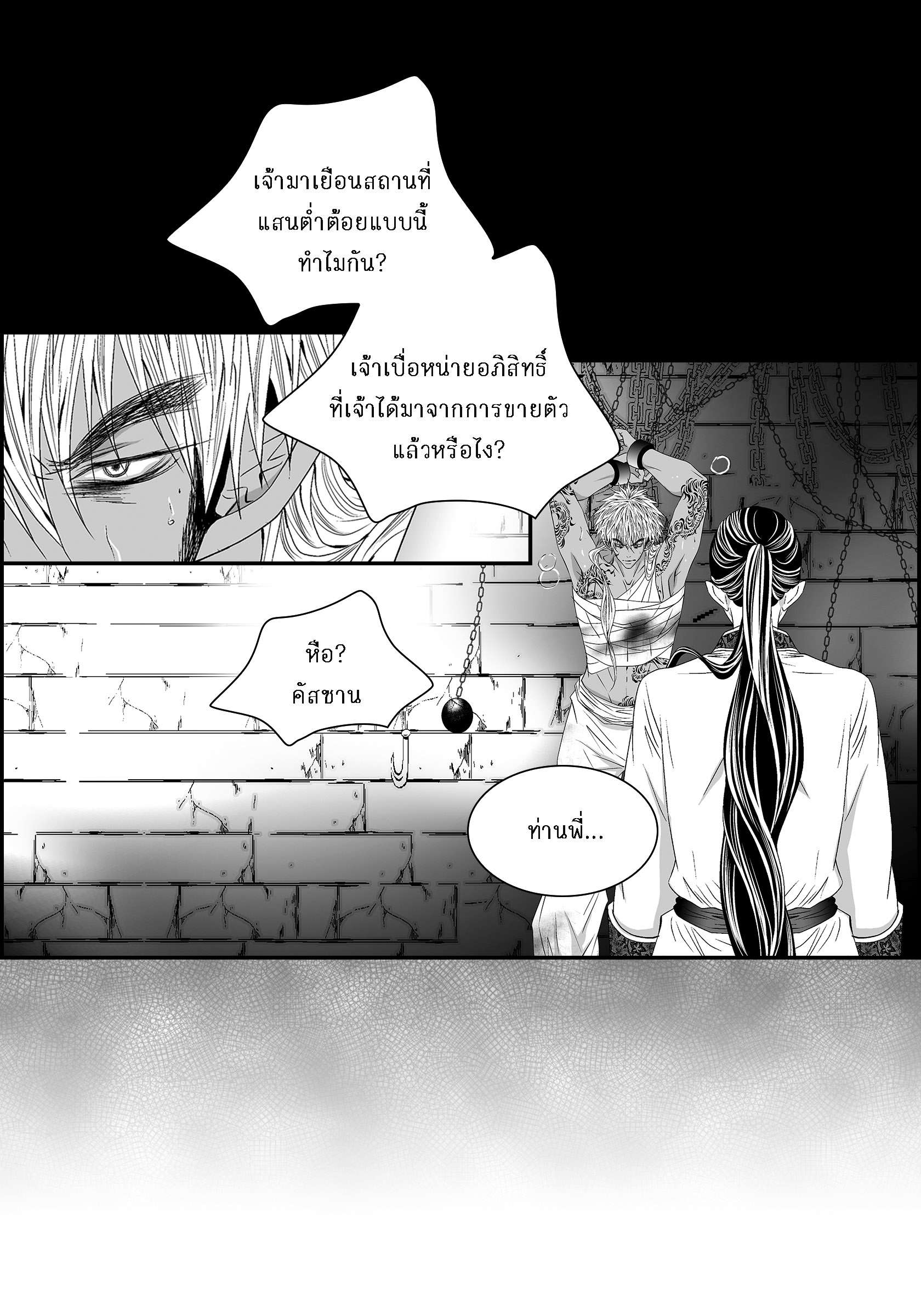 หน้า 35