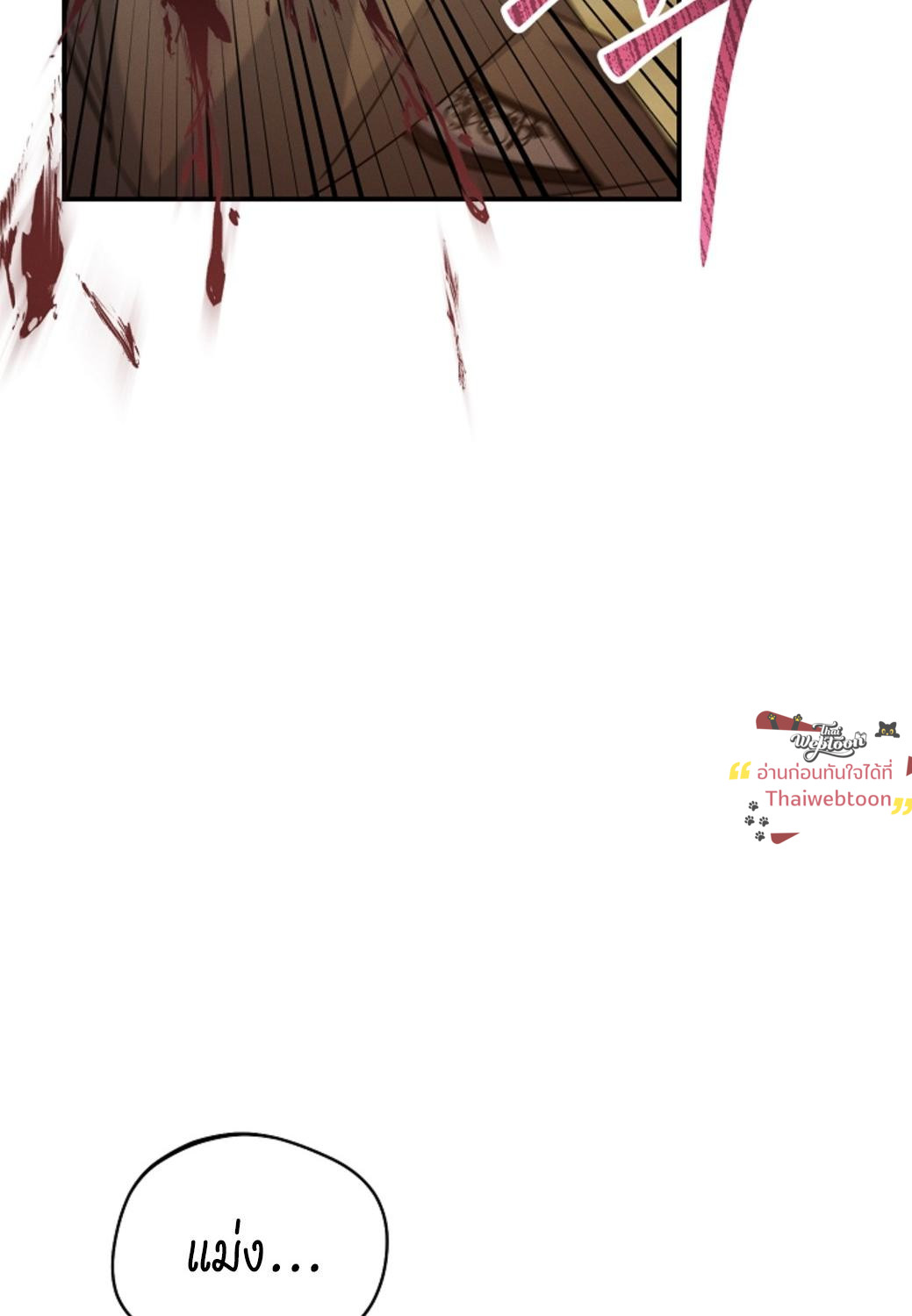 หน้า 109