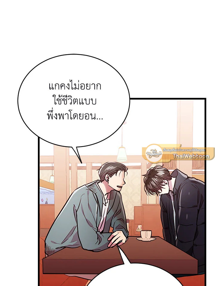 หน้า 64
