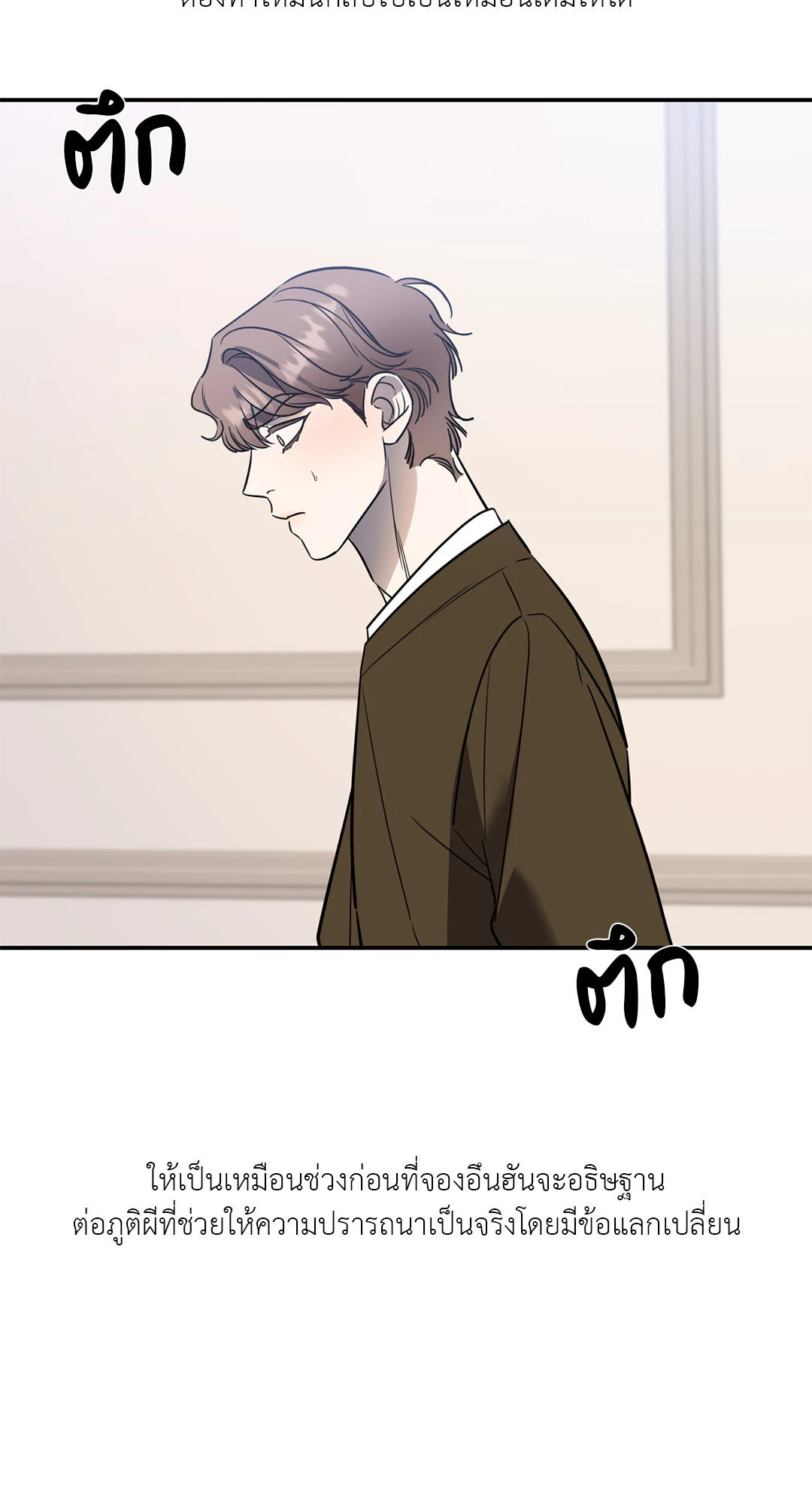 หน้า 64