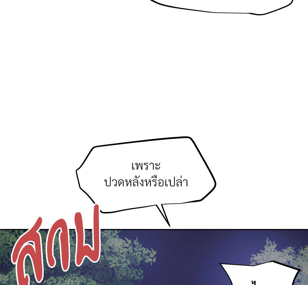 หน้า 138