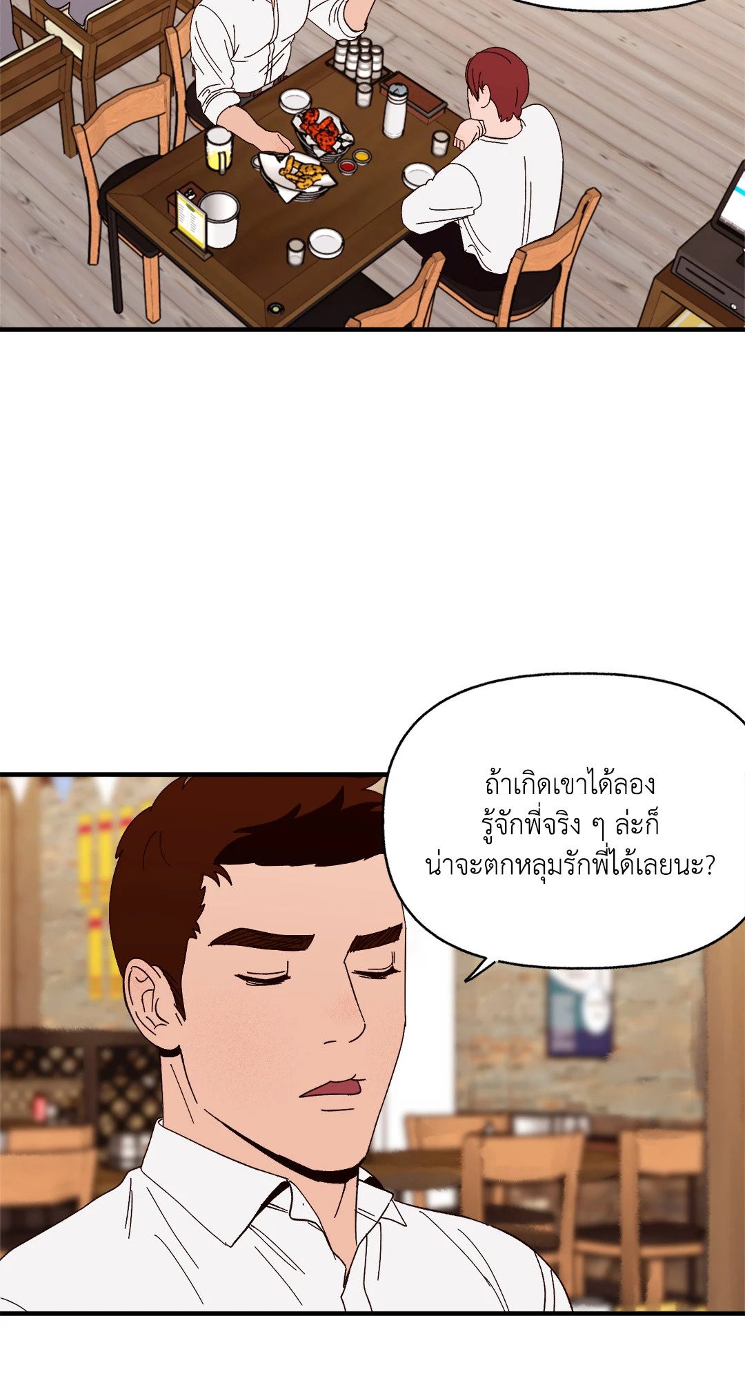 หน้า 66
