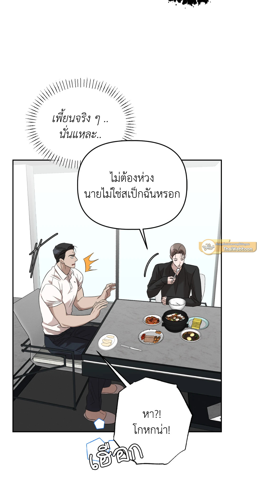 หน้า 54