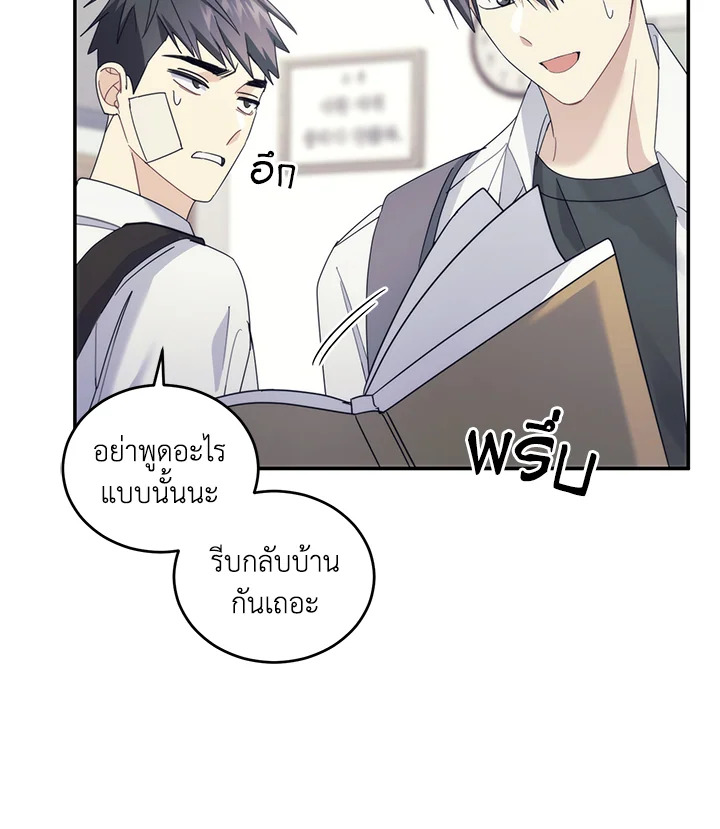 หน้า 46