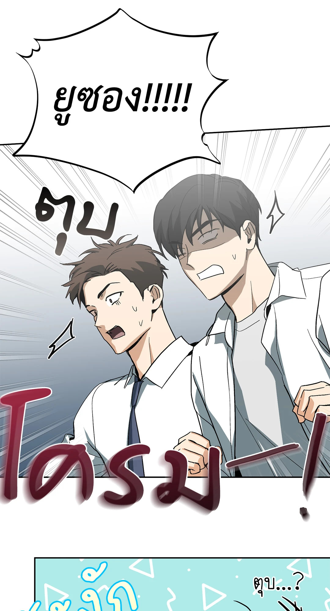 หน้า 69