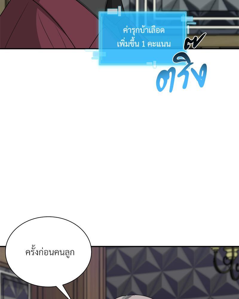 หน้า 88