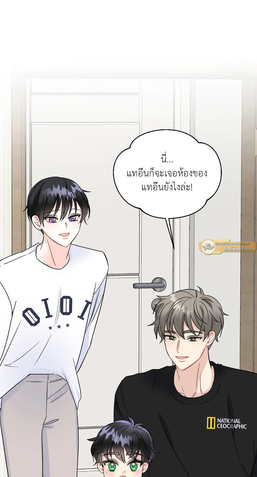 เปอร์เซ็นต์ LOVE | Percentage of Love ตอนที่ 36 - รูปที่ 2